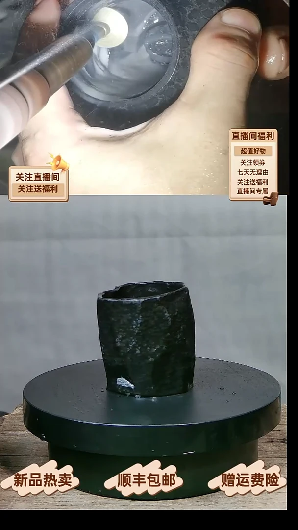 37 天然冰碛岩锔钉特价全手工手凿杯70CC
