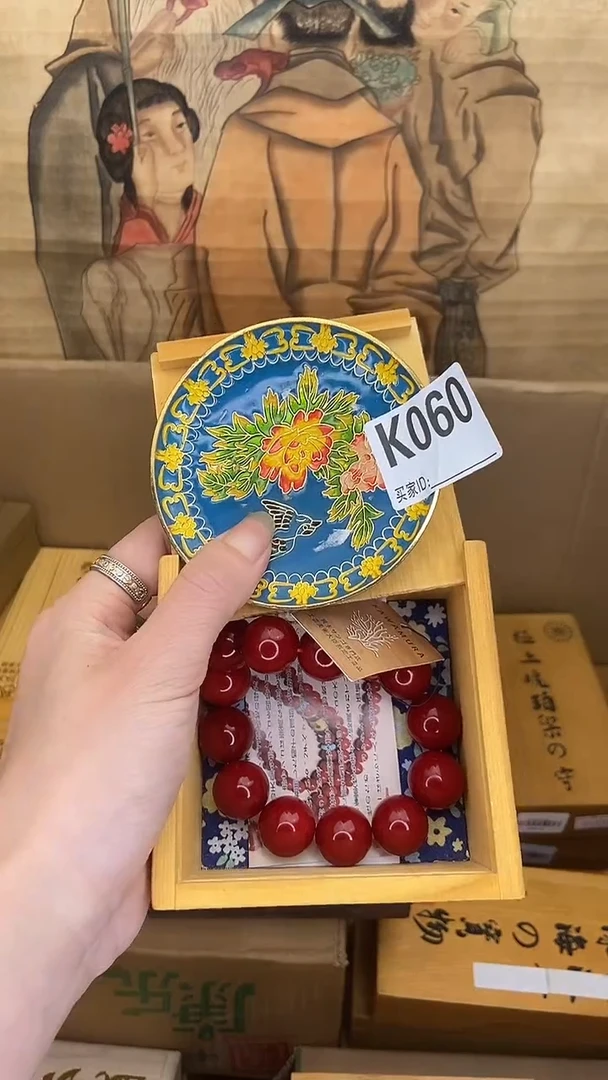 K060瓷器手串多样性发一