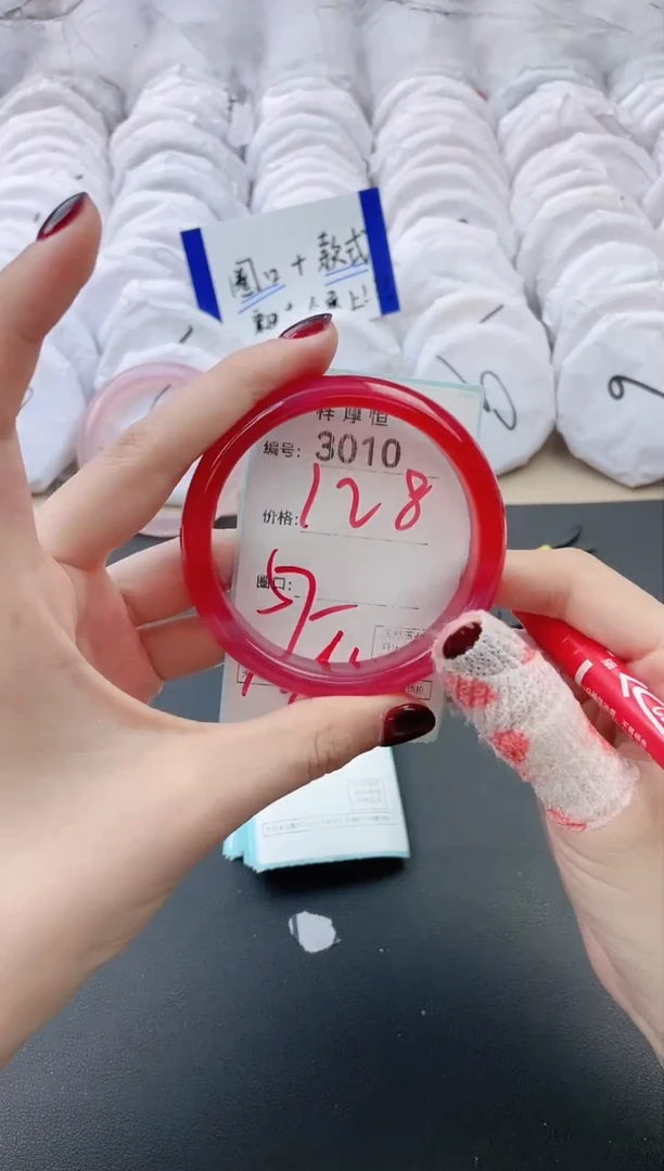 【闪购商品】玛瑙/玉髓手镯未镶嵌3010