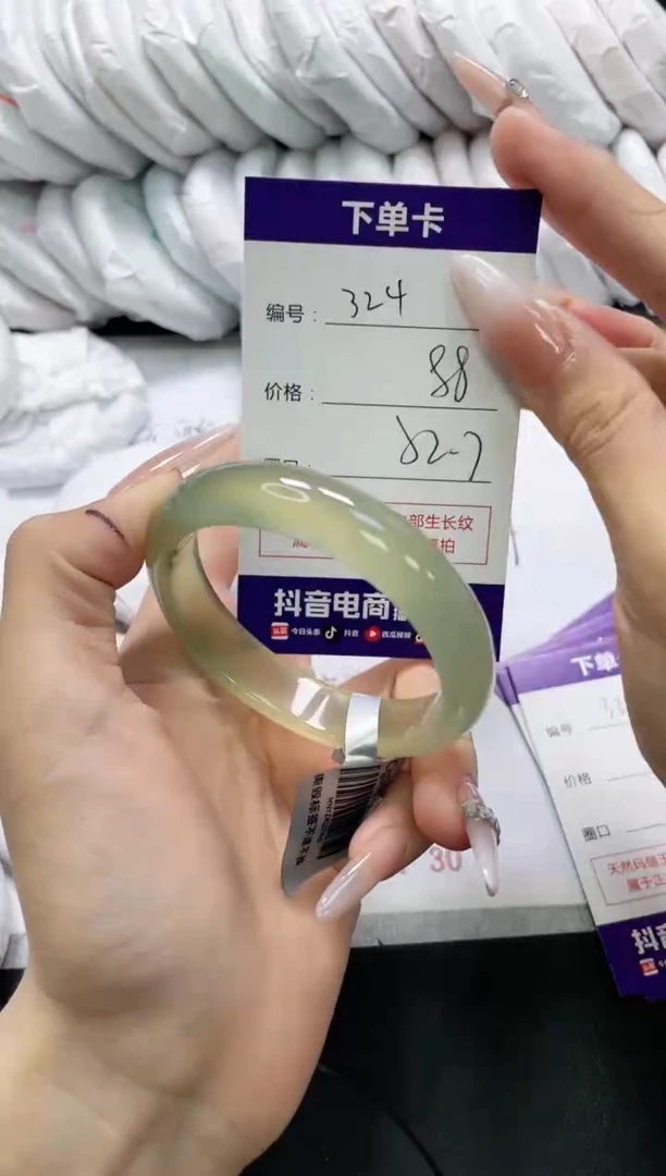 未镶嵌手镯玛瑙/玉髓324