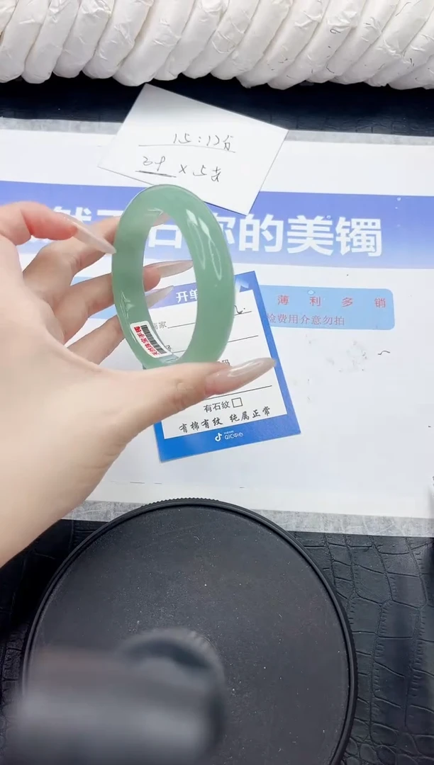 未镶嵌手镯石英质玉73-56.3