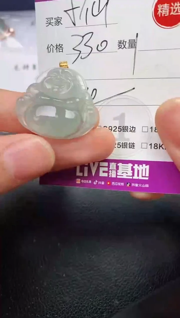 颈饰18K金镶嵌翡翠小***涂挂件
