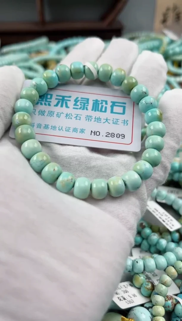 未镶嵌绿松石松石2809