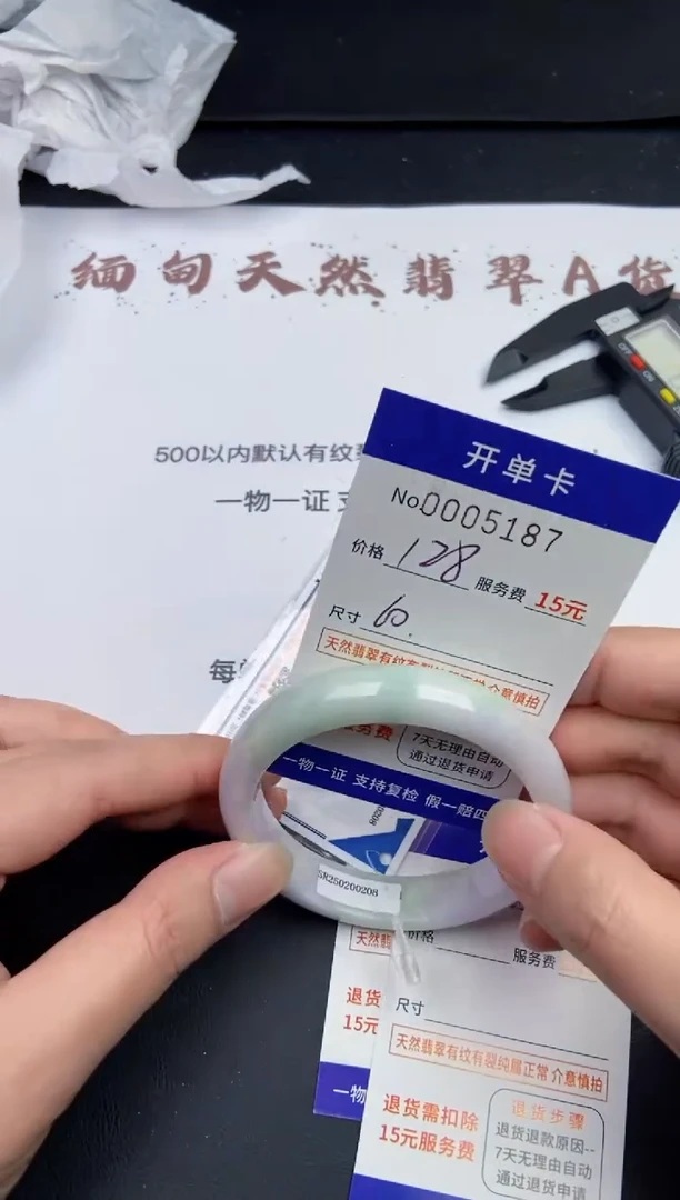 【闪购商品】5187拍哪个发哪个看好再下单