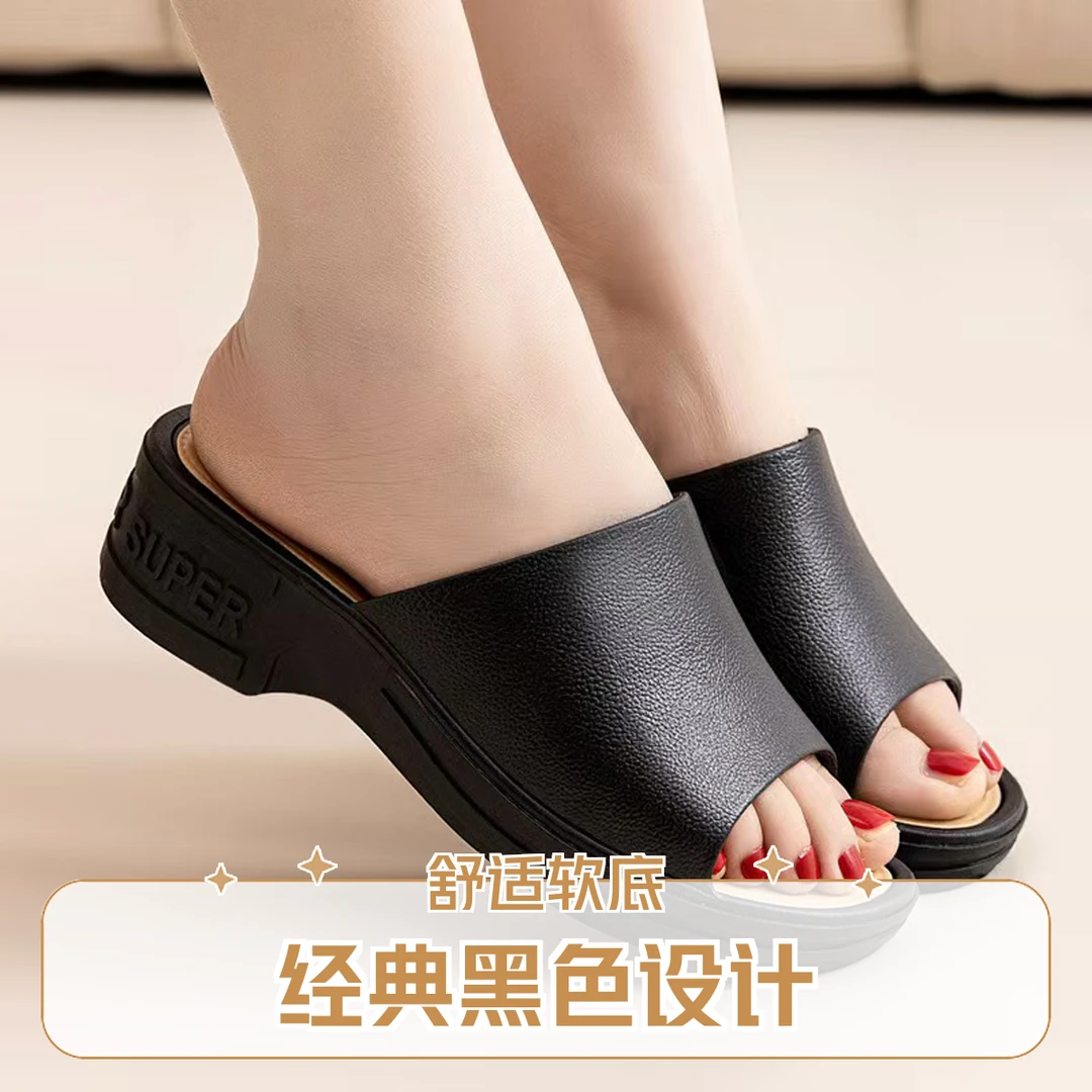 新款潮流居家坡跟拖鞋中老年女士款外穿厚底防滑耐磨舒适休闲拖鞋