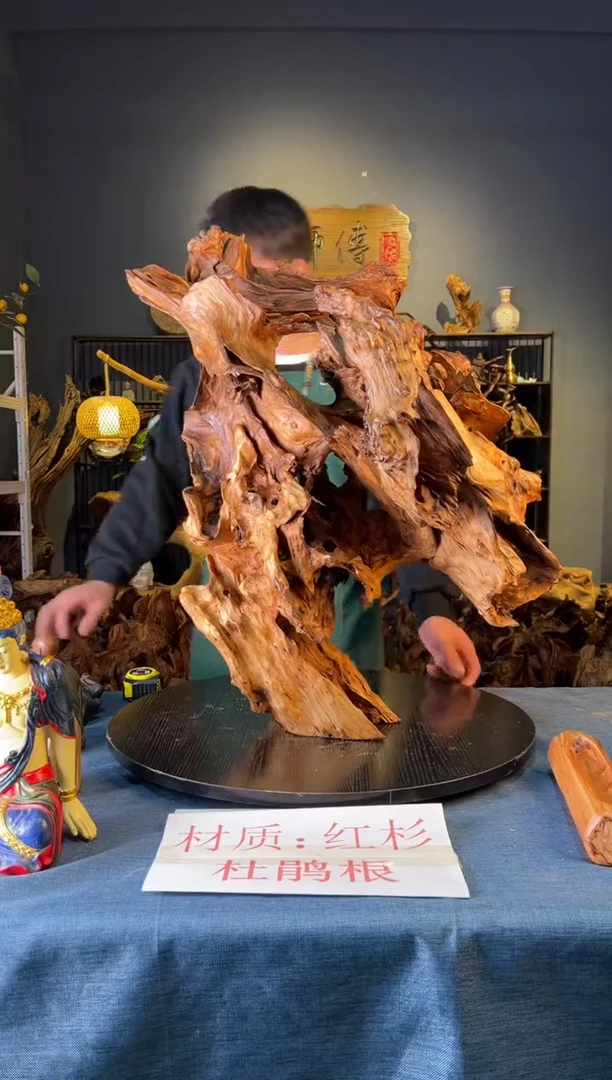 木卢师傅根艺作品（不包含人物摆件）