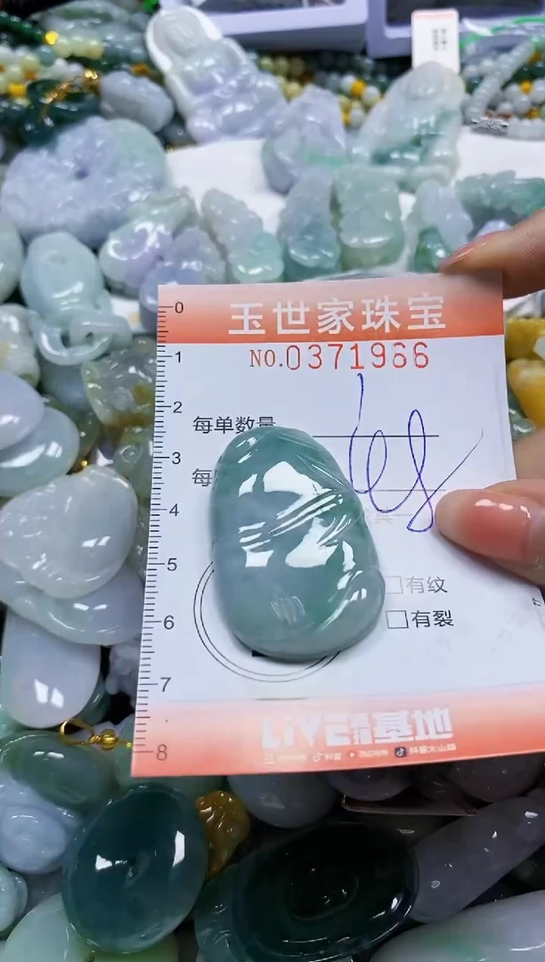 颈饰未镶嵌翡翠闪购0371966