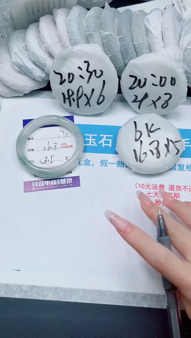【闪购商品】石英质玉手镯未镶嵌171