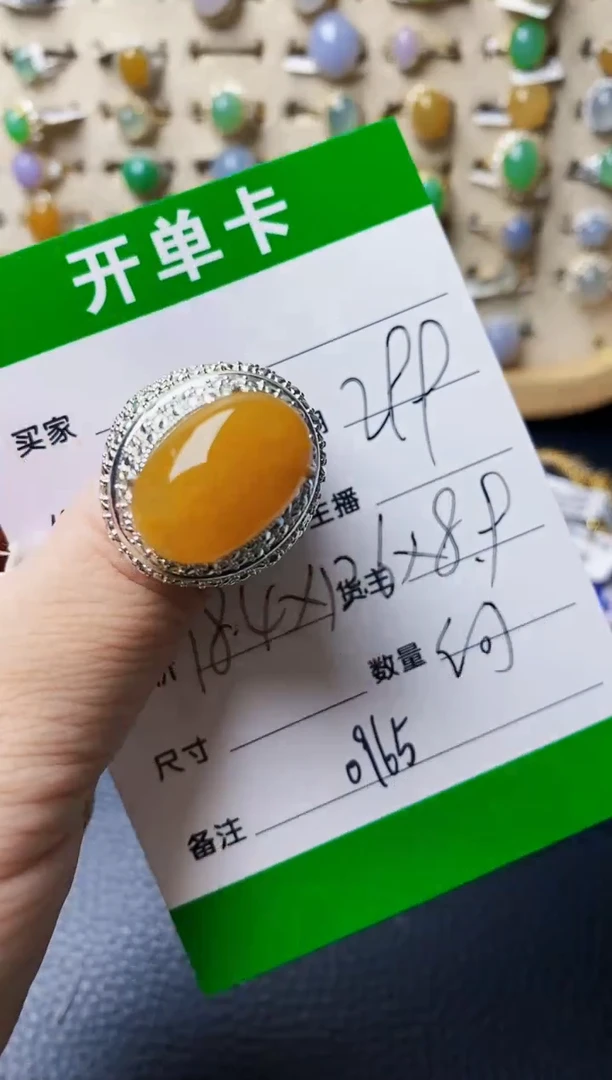 未镶嵌戒指翡翠0965