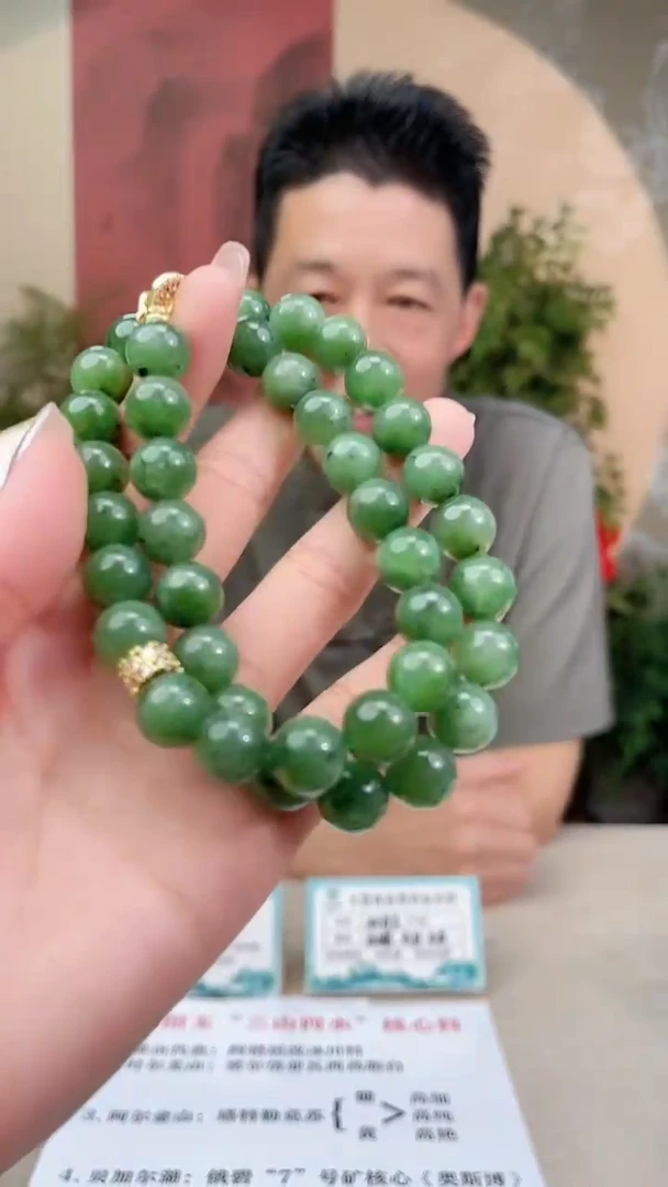 定制和田玉多样性发货拍一发一