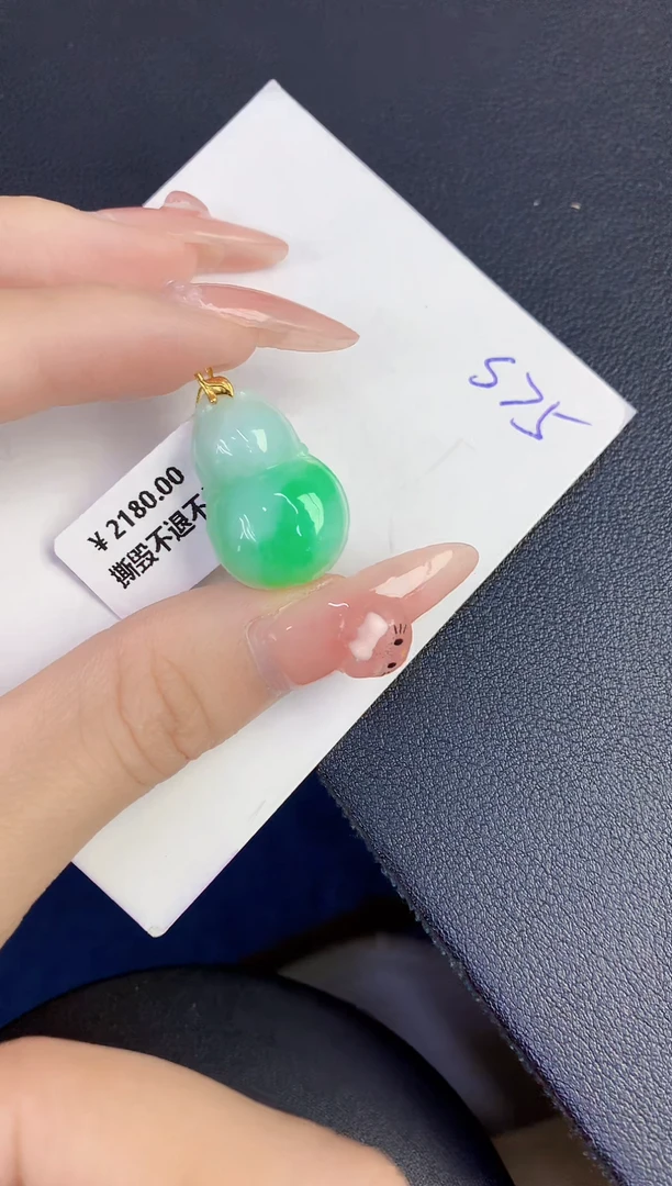 颈饰18K金镶嵌翡翠缅甸天然翡翠A货