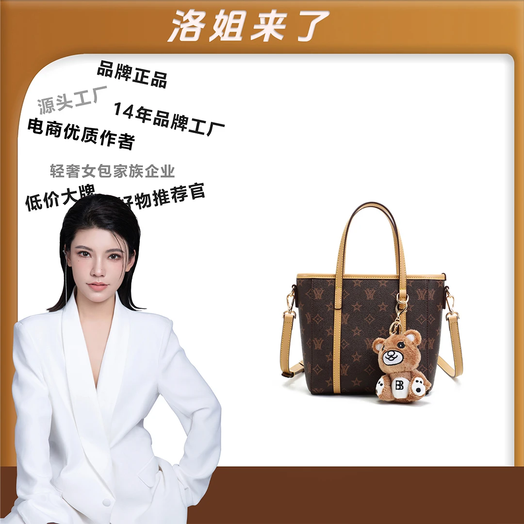 （粉丝专享）新款包包简约女士休闲手提斜跨包LL657