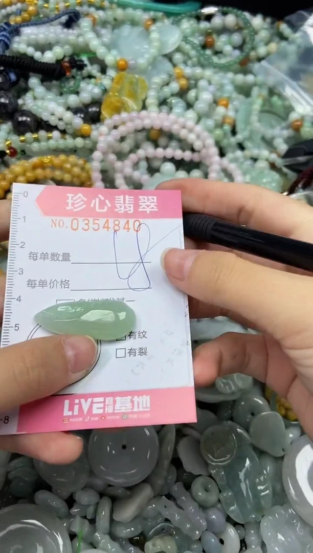 颈饰未镶嵌翡翠闪购0354840