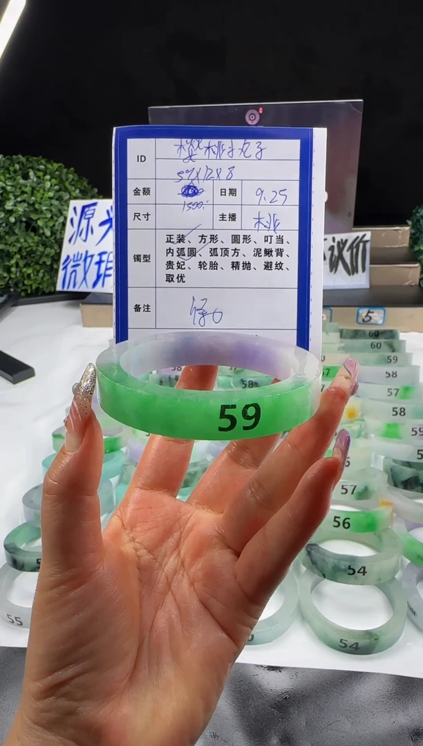 非金属无樱***子春彩 59