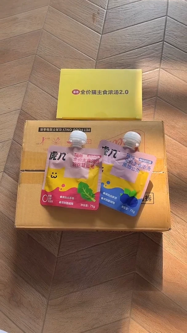 元159 喜崽浓汤2.0*1盒+希宝慕斯罐1箱+虎几汤*2包