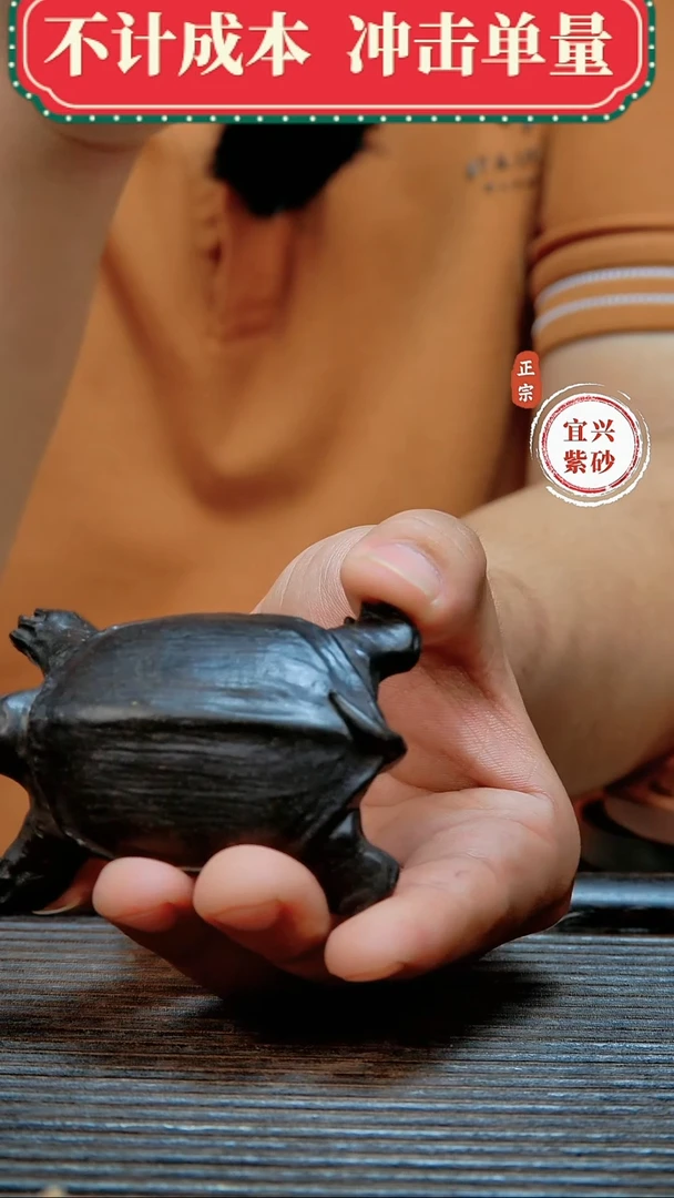 紫砂茶宠原矿紫砂茶宠摆件