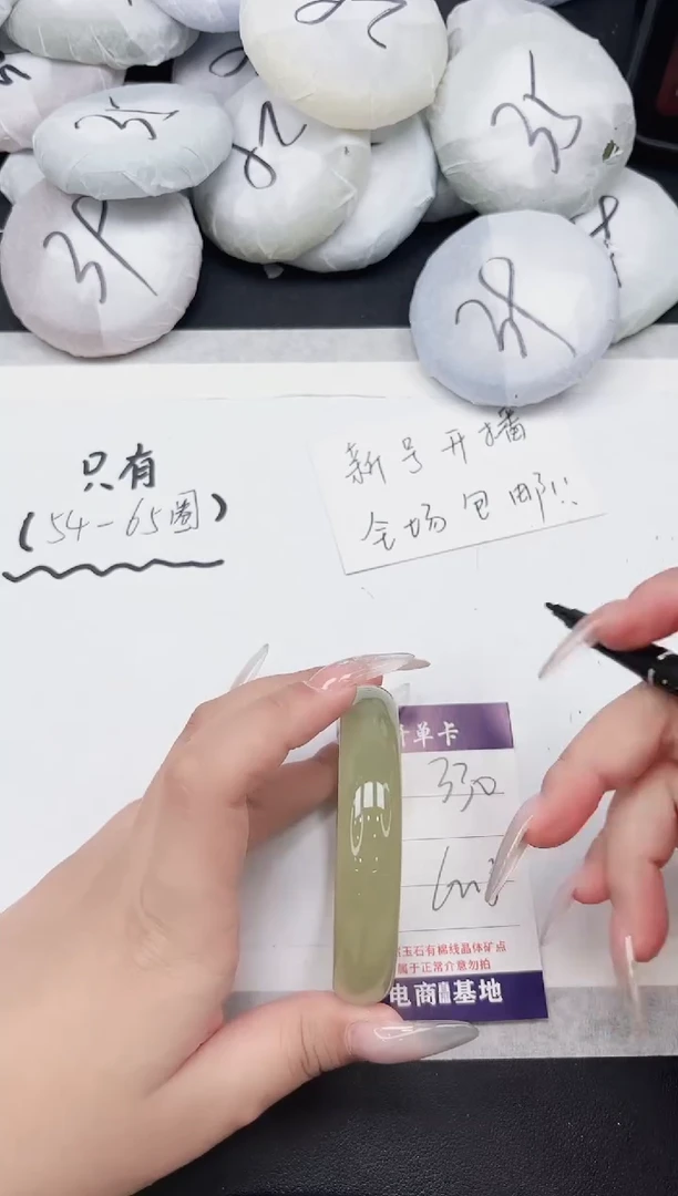 非金属无330--62.9