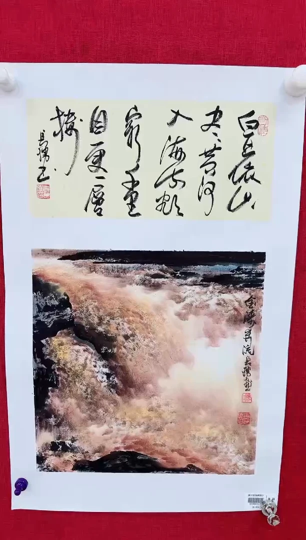 【闪购商品】国画李长胜书画精品