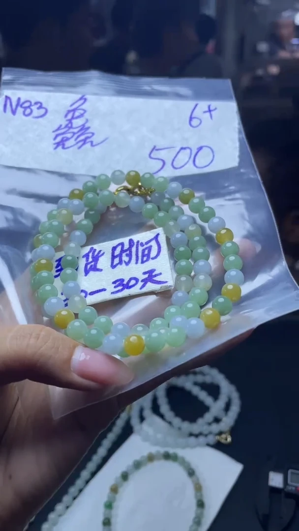 未镶嵌定制翡翠?***?毛货需要抛光多样性发货拍一发一N83