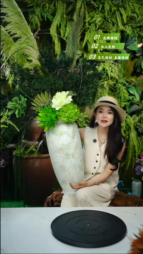 翠微山河花+花瓶