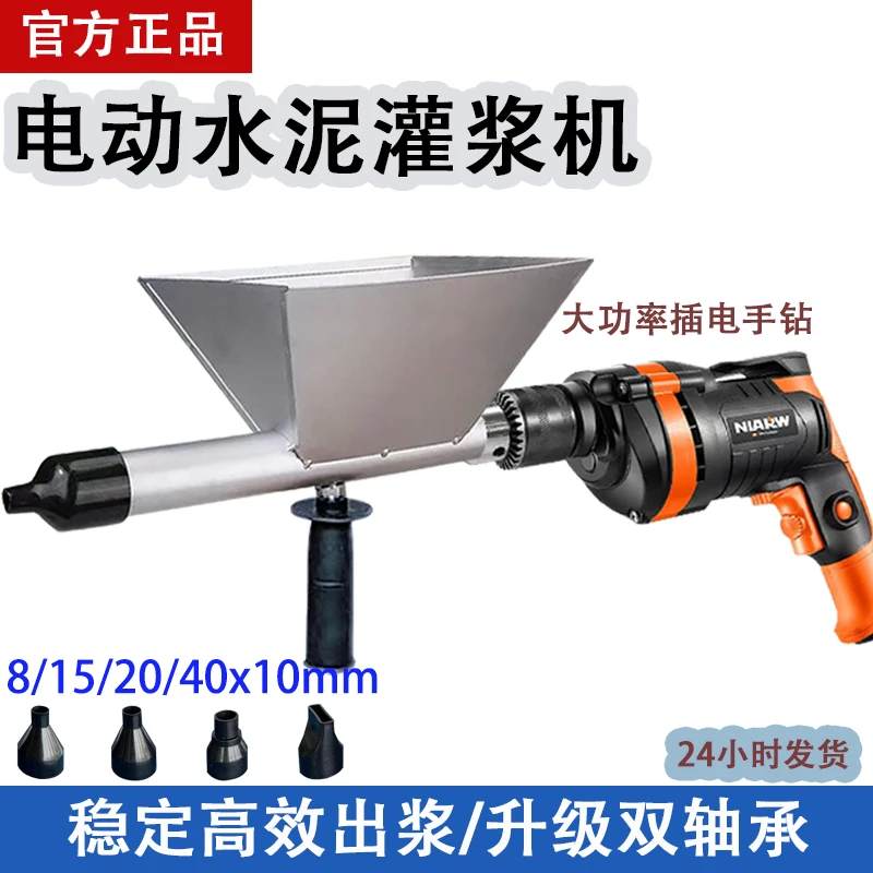 新疆西藏包邮新款电动防盗门窗灌浆器手动水泥砂浆 瓷砖补缝填缝