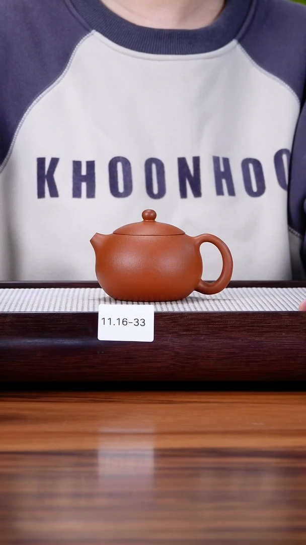 茶壶紫砂11.16-33 95全 小红泥 西施170微瑕
