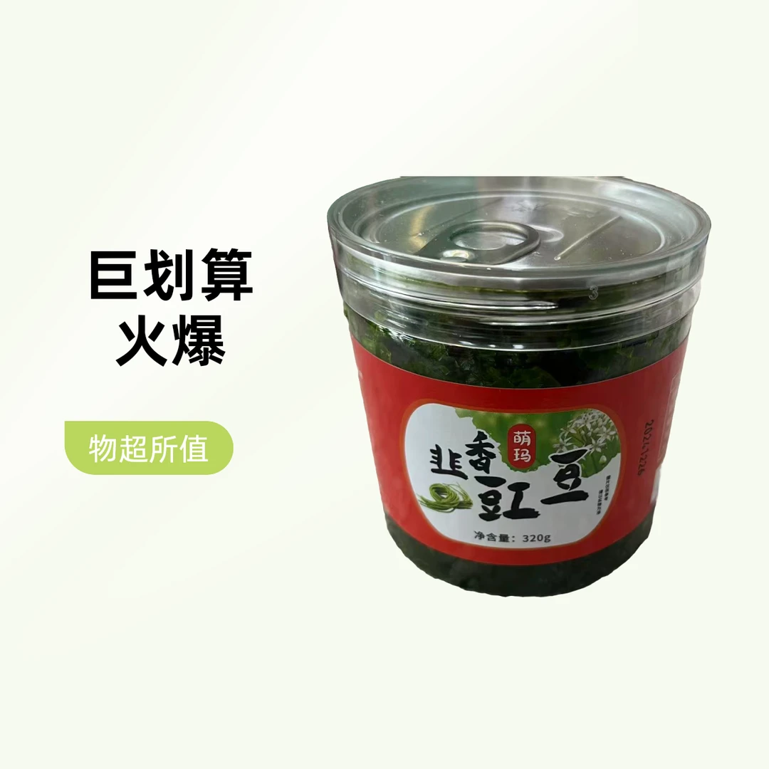 萌玛酱菜韭香豇豆320g