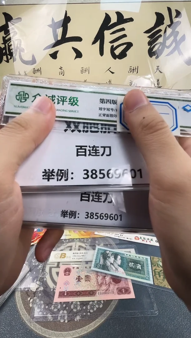 【01双胞胎对刀】同号对刀
