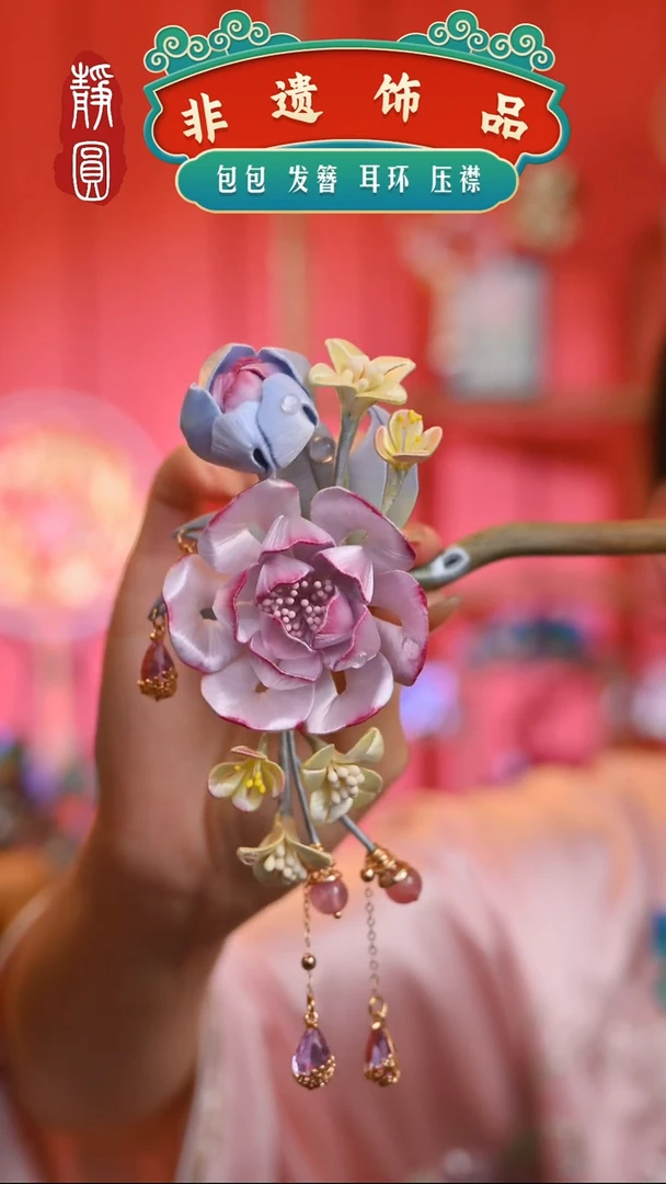 【闪购商品】织绣粉色玉露发簪
