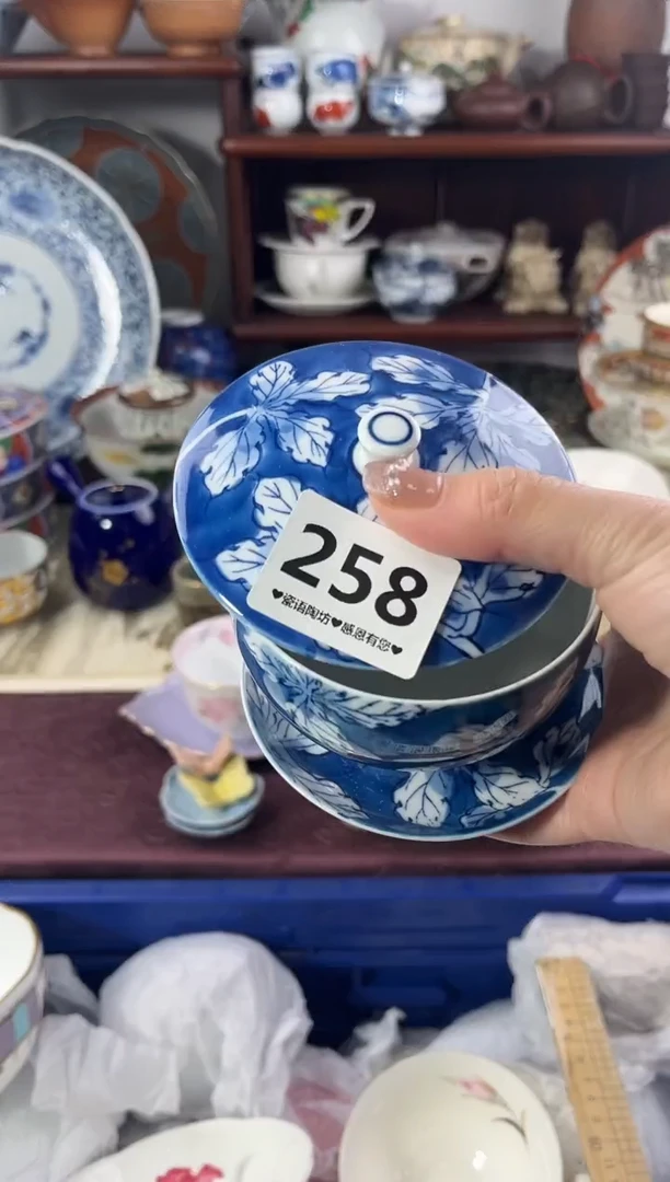 【闪购商品】瓷片258..............