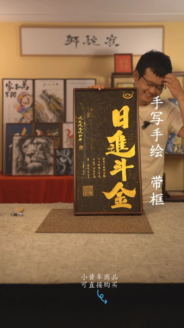 书法35*70 书法摆（挂）件 编号 025