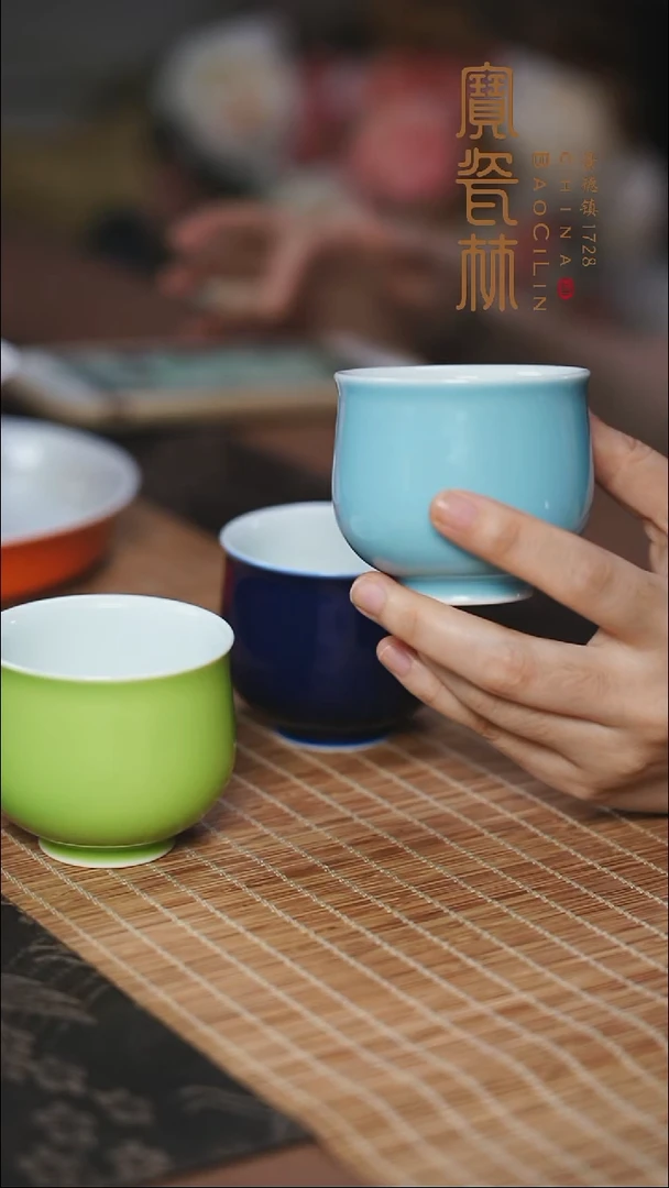 宝瓷林天青束口杯