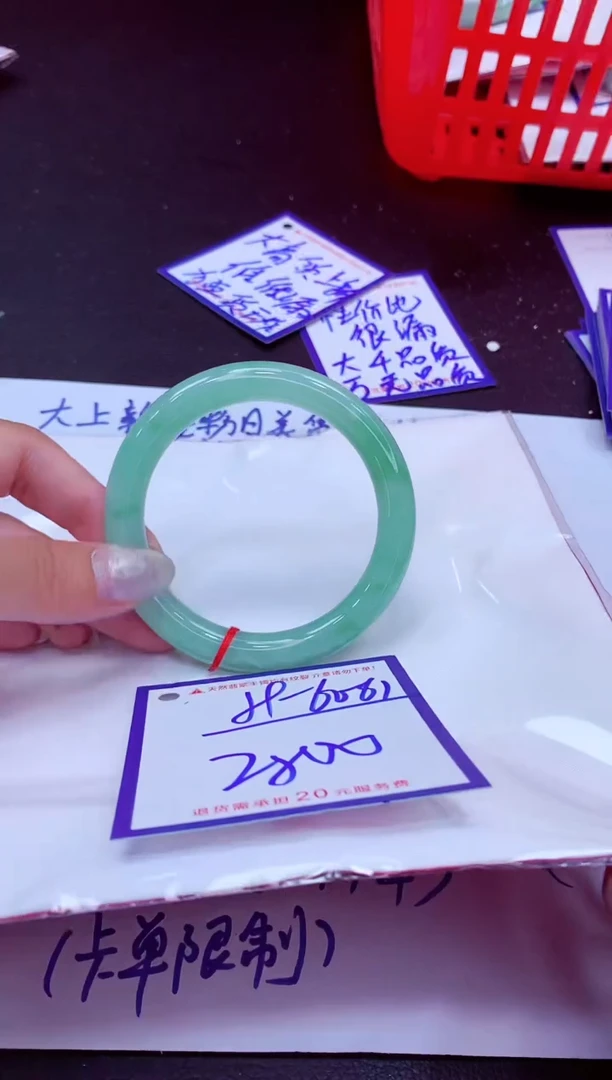 翡翠手镯未镶嵌1111111111