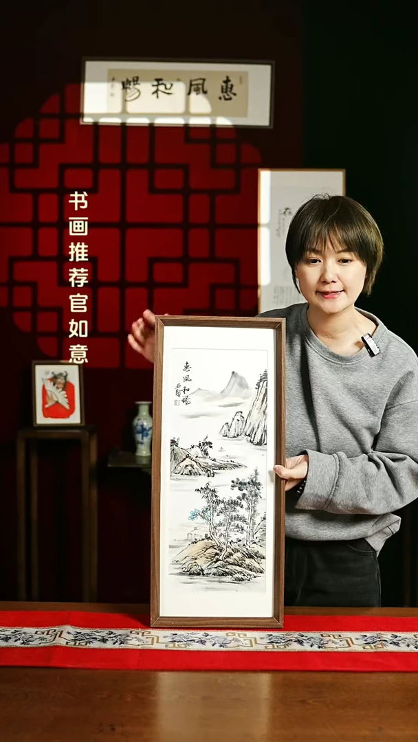 【闪购商品】绘画摆台 20*60山水惠风和畅