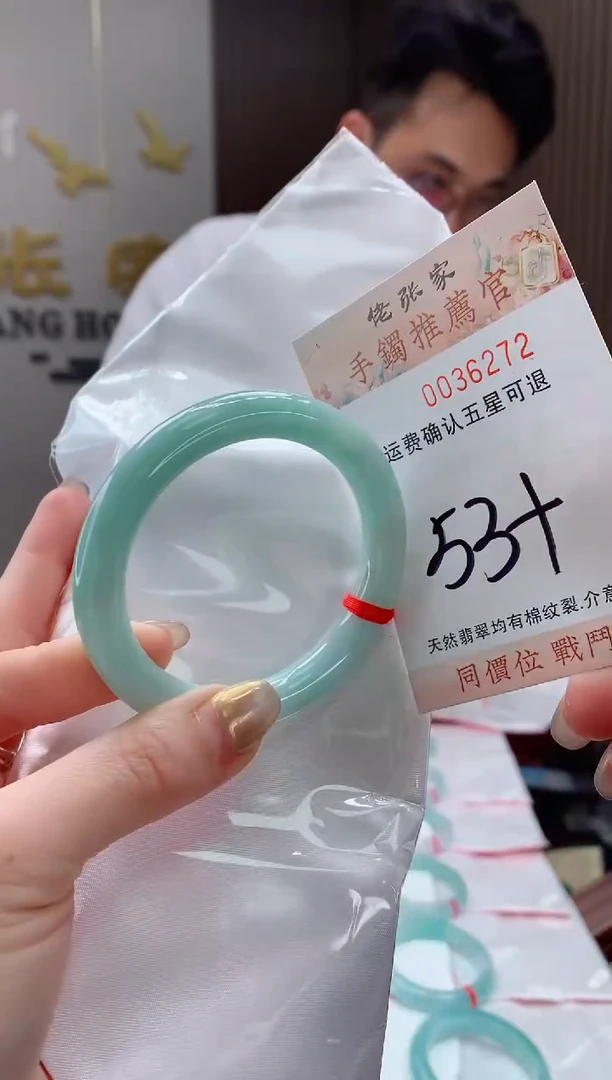 未镶嵌手镯翡翠天然缅甸A货翡翠