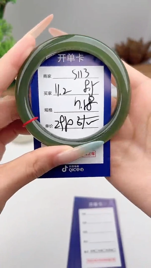 未镶嵌手镯和田玉微色差S113