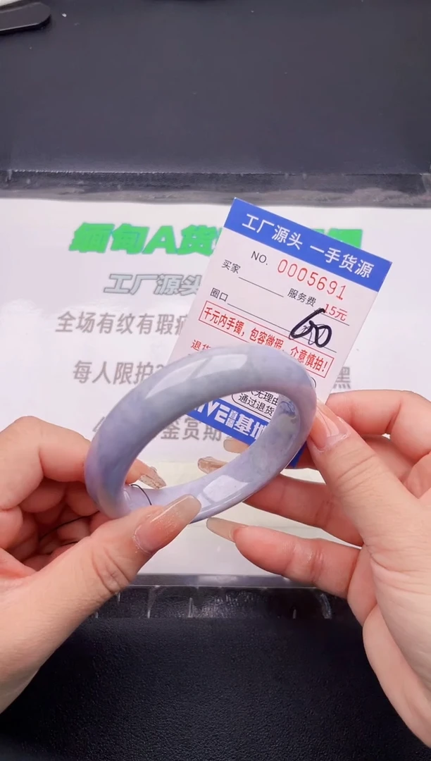 翡翠手镯未镶嵌91按图片拍下发货