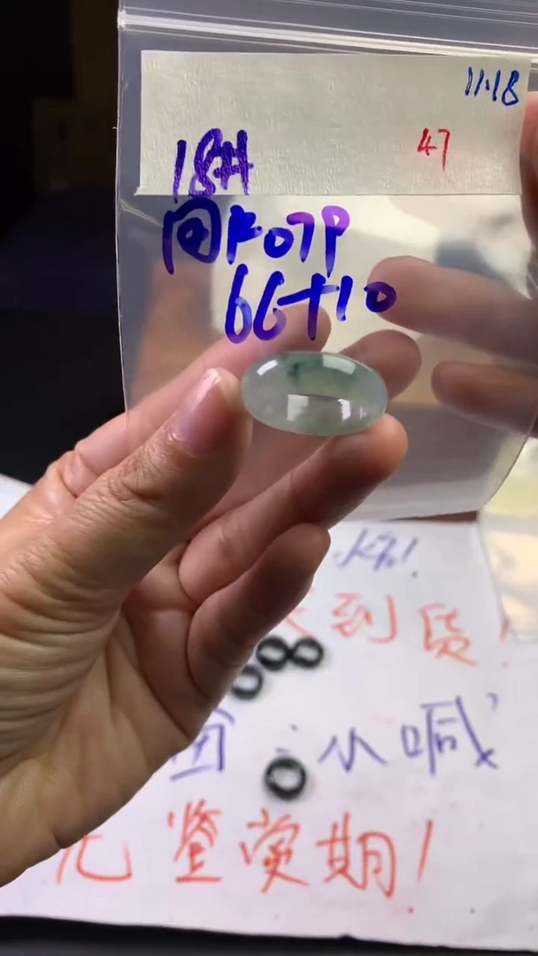 未镶嵌定制翡翠用****9毛货需精细抛光拍一发一