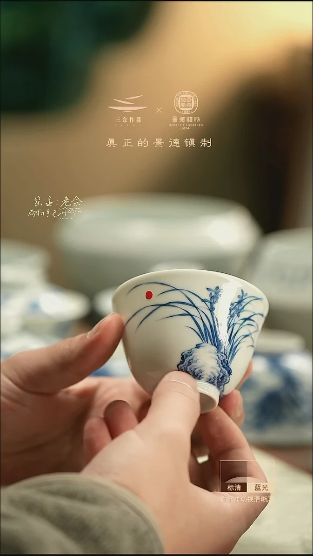 6059     三余会员日专属器皿