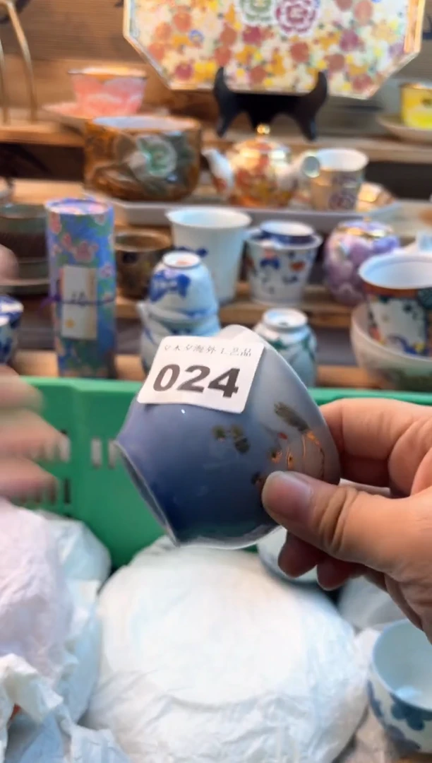 【闪购商品】瓷片瓷器          024