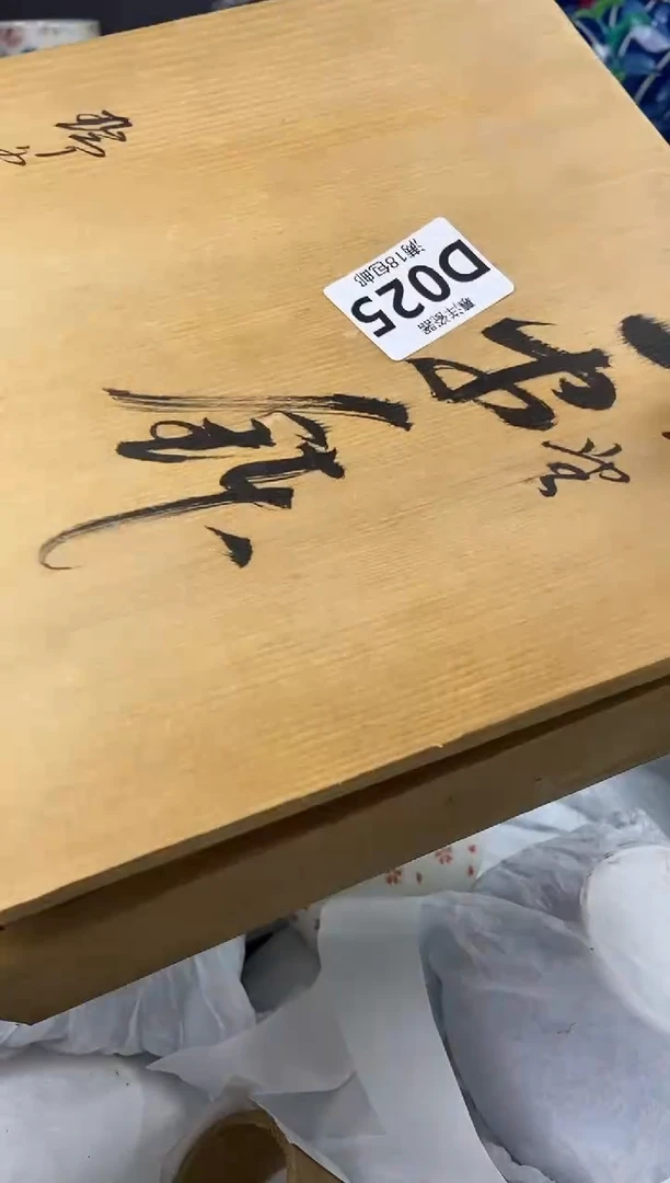 点关注亮灯牌，满18包邮，感谢