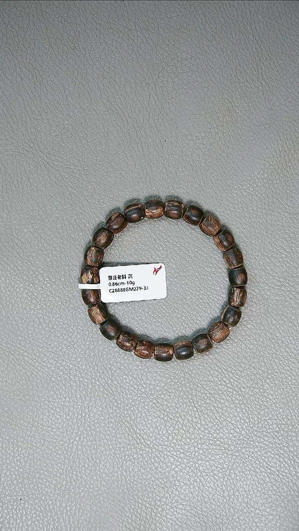 沉香手串0.86-10g正区芽庄沉水老料