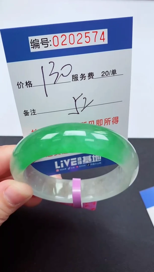 以实物为准00000202574