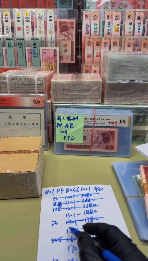?****?801 PF80661501 刀