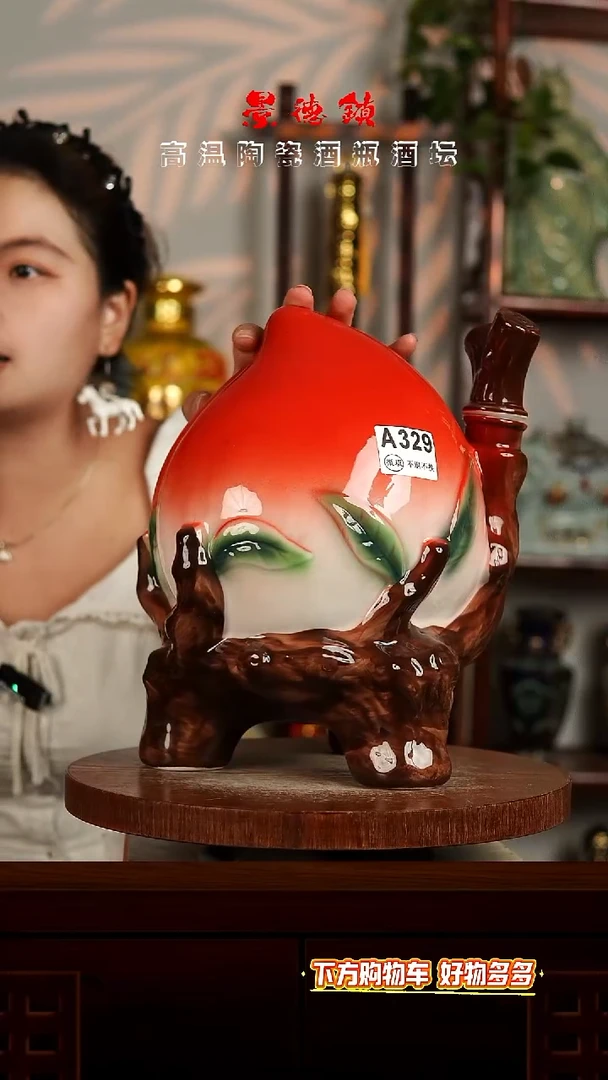景德镇垚晶陶瓷微瑕5斤A329