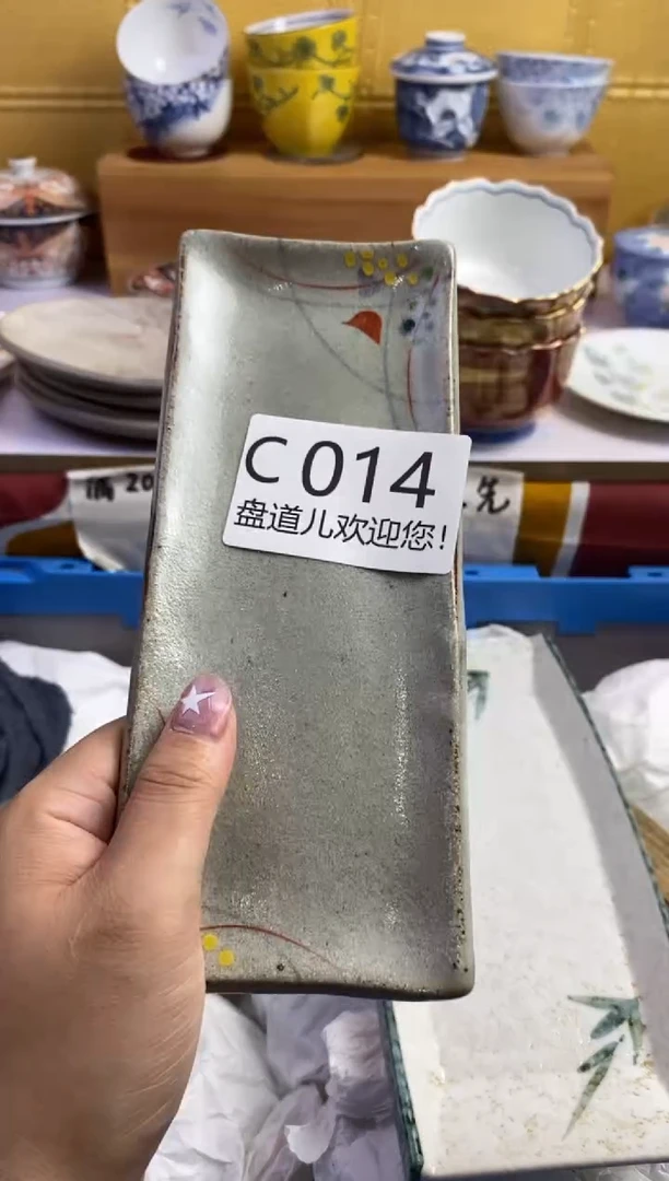 手工艺品琉璃红***纱014请谨慎参拍.不退不换.