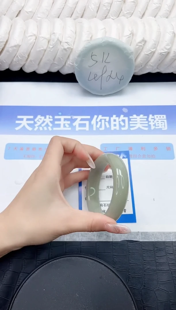 未镶嵌手镯石英质玉21-53.8