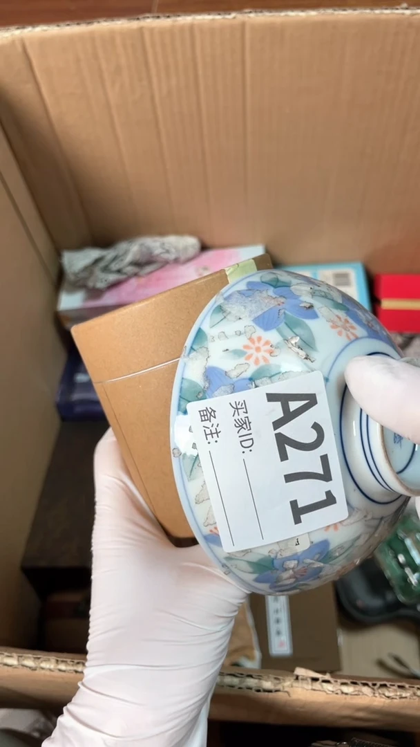 【闪购商品】瓷器瓷器瓷器瓷器