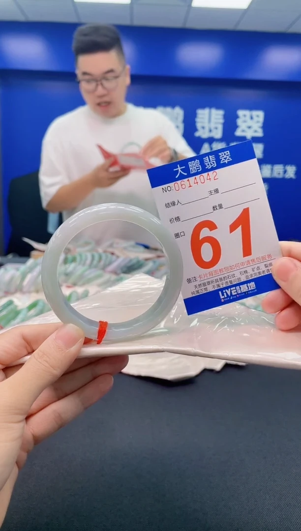 翡翠手镯未镶嵌AAAAAAAAAA