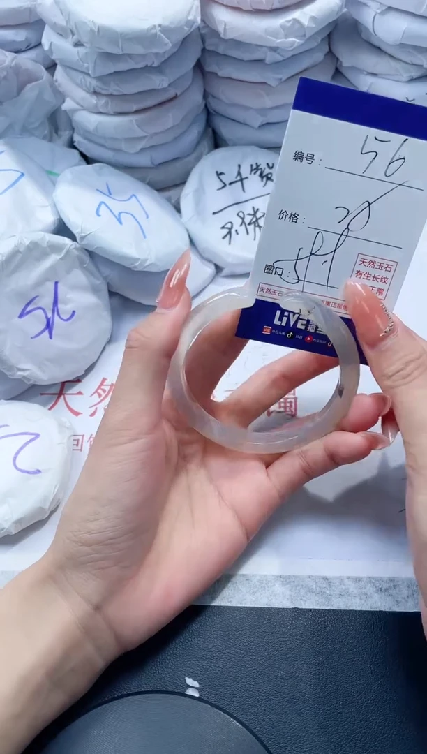 玛瑙/玉髓手镯未镶嵌56